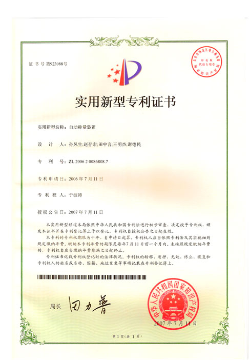 �Զ�����װ��