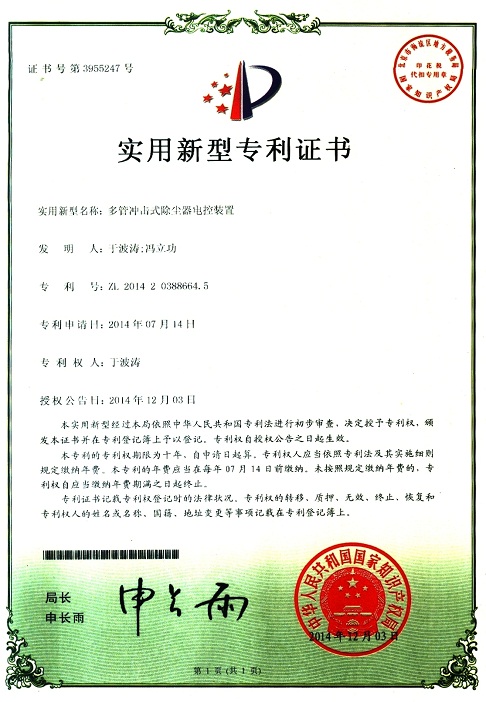 ���㼯��ר��֤��֮��ܳ��ʽ���������װ��