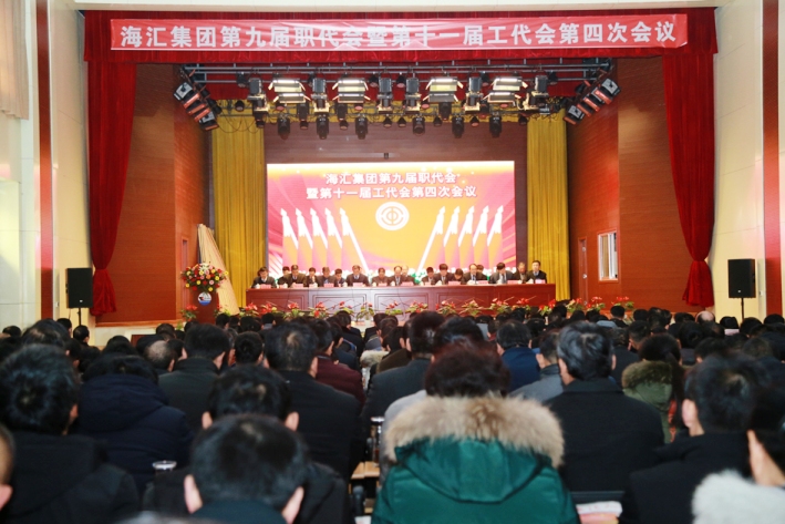 ���㼯�ŵھŽ�ְ�����ߵ�ʮһ�칤������Ĵλ���¡���ٿ�