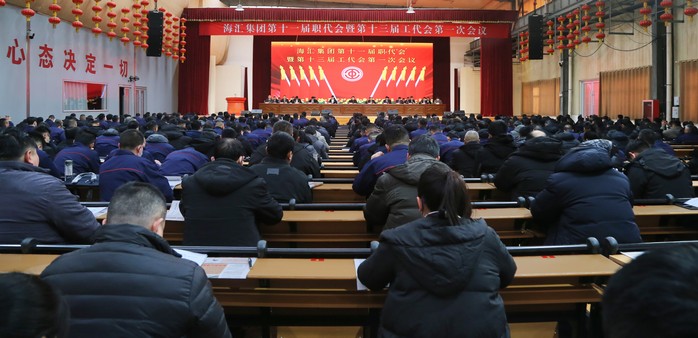 ���㼯�ŵ�ʮһ��ְ�����ߵ�ʮ���칤�����һ�λ���¡���ٿ�